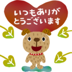 絵本みたいな＊ちび犬のポップアップ