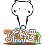 ゆるかわ。動くねこ