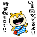 おおげさなこねずみ