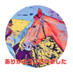 海外の競馬場その1