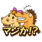 StarHorse（スターホース）