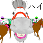 ３D ！ボクたち競馬中