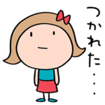 心モヤモヤ☆リボンのマルン