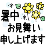 サクっと送れる＊大きな文字＊ねこ