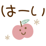 大人シンプル♡