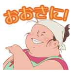 漁港の肉子ちゃん