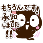 一度で気持ちが伝わる☆小さい黒猫スタンプ