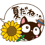 小さい黒猫スタンプ