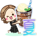 大人女子の日常