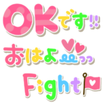 超カラフル★日常言葉