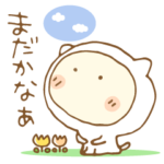 猫かぶってますけど（白）再販