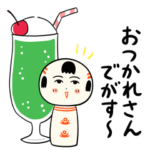仙台弁こけし 夏編3