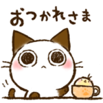 ちょこさん。５～毎日のあいさつ～