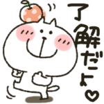 ねこぴ★日常使い