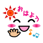 カップル友達楽しく使えるかわいい絵文字