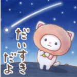 ねこ団長のスタンプ1