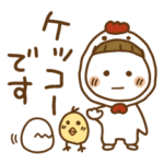 だじゃれガール