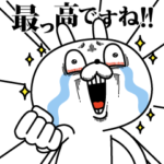 激しく動く！顔芸うさぎ8 敬語ver