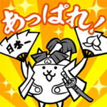 にゃんこ大戦争☆キモかわスタンプ２！