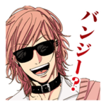 モリモーリ学園スタンプ