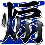 ラインスタンプ史上 究極の煽り3