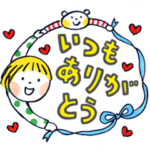 仲良しともだち 優しいことば「改訂版」