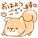 使える❤️いやしばいぬ❤️1