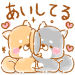 らぶ❤️いやしばいぬ❤️2