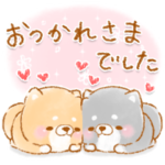 敬語2❤️いやしばいぬ❤️14