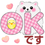ポメラニアン「ぽちゃん」でか文字
