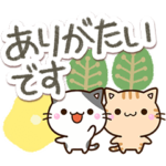 ちびネコセット