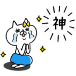 ネコ子　心の声