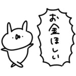 うさぎ帝国 リターンズ