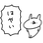 うさぎ帝国 その２ リターンズ