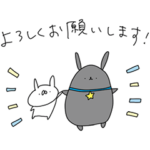 ツキウタ。〜うさぎ帝国コラボ〜