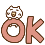 毎日使う返事再販