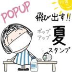 POPUPスタンプ★ボブガール★2021夏