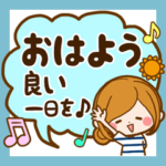 大人かわいい♪コミュ力UP！デカ文字