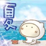 夏も猫かぶってますけど