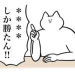 推しがいる人のカスタムスタンプ