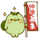 かっぱさん出番です！18