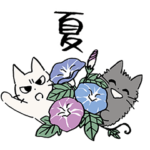 しかるねこ22（夏編）