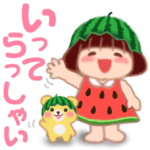 毎日使える「でぶりん」夏