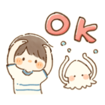 だいすきなきみへ３ 夏！男の子