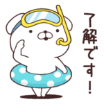 いぬまっしぐら 復刻版プラス