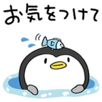 敬語☆ふわっとペンギン