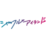 シャッフルBLUEメンバー