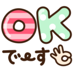 シンプル敬語♡デカ文字スタンプ