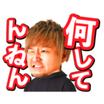 〓V.I.P〓スタンプ