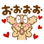 トイプーのぷう太郎　お返事とあいづち編